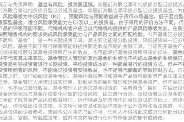 如何为基金管理公司取一个吸引投资者的名字