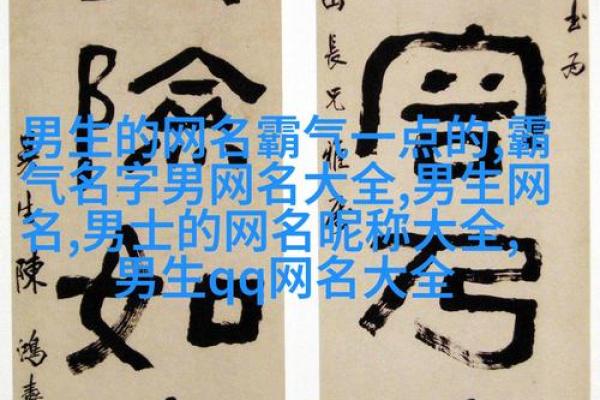 庄姓取名字的最佳技巧