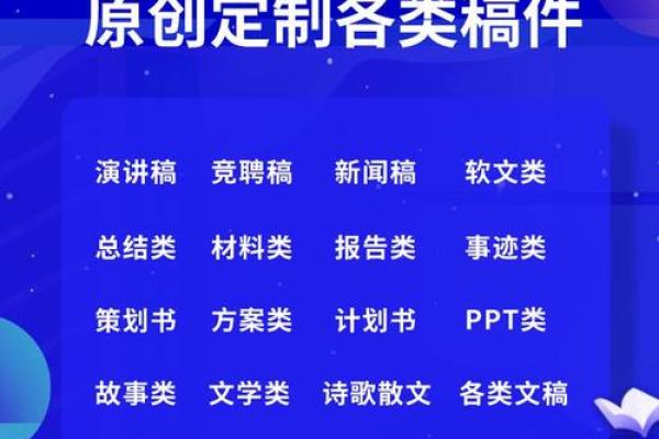 如何为软件公司起一个吸引眼球的名字