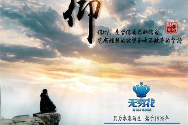 为基督徒企业定制的公司名称创意，彰显信仰与使命