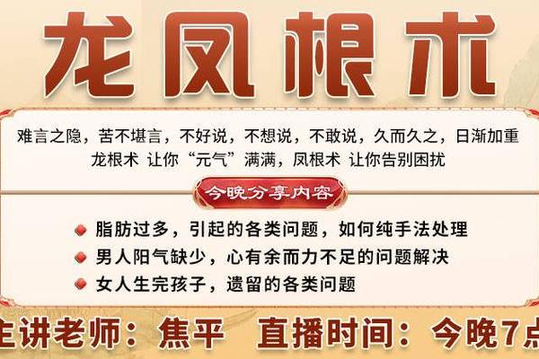 鹿骨命：揭秘千年养生秘法，让你重拾青春活力