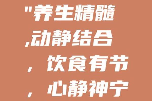 鹿骨命：揭秘千年养生秘法，让你重拾青春活力