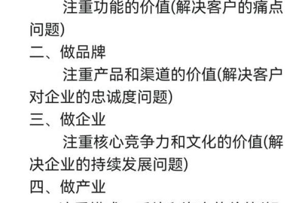 打造独特品牌 三藏公司命名必知法则