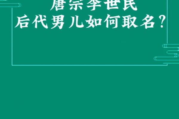 李长名字的五大独特魅力