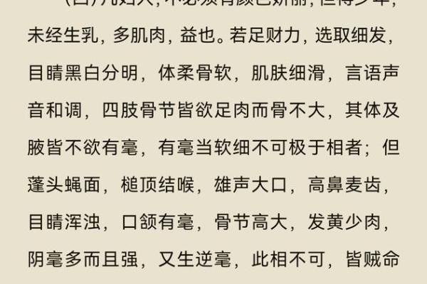 你了解寡妇八字的深层含义吗？