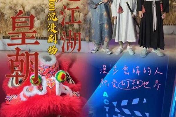如何为你的江湖角色取一个响亮名字？