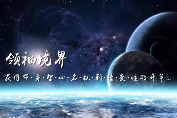 叶氏命名艺术：让每个名字都充满生命的能量