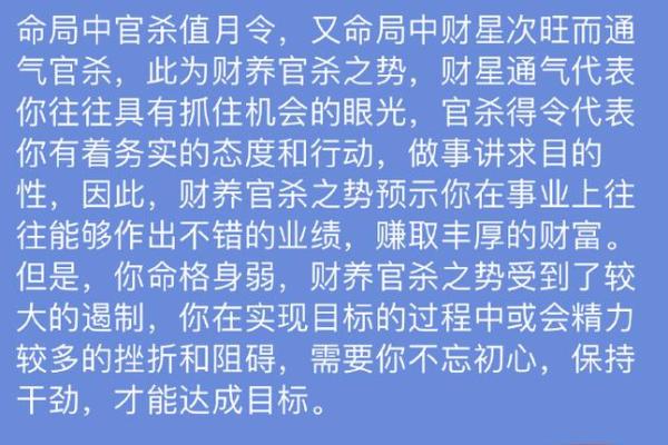 八字签名背后隐藏的深层含义