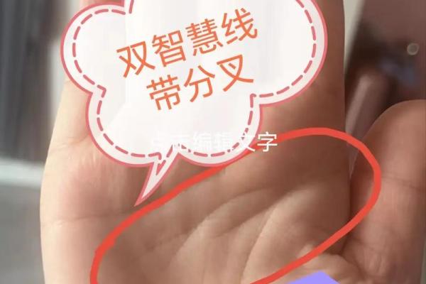 揭秘旺夫旺女的手相密码，你了解多少？