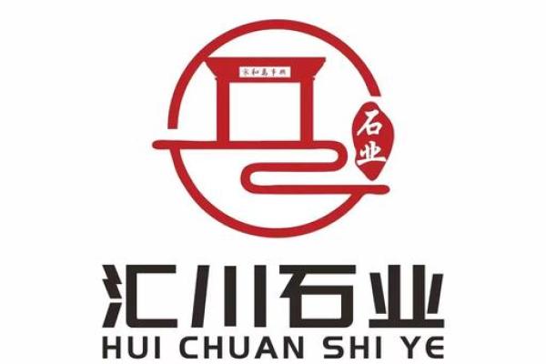 专业石材公司起名技巧，打造行业标杆