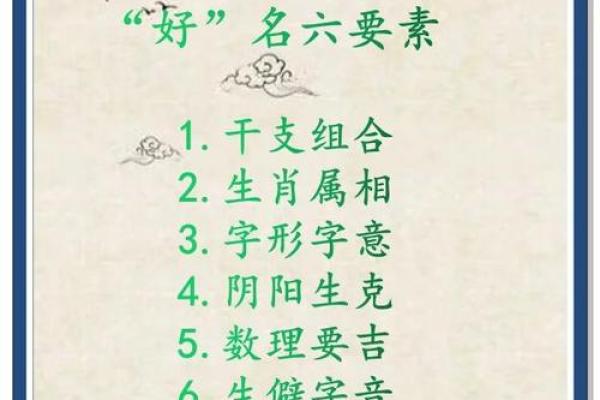 姓名公司起名的终极指南