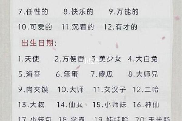专业公司起名吉凶测试，提升企业运势