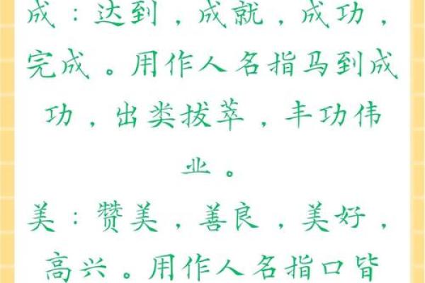 刘姓女孩如何取名字？这些选择值得参考