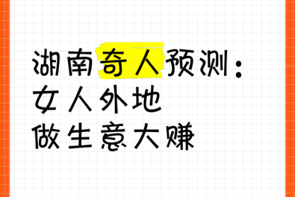五行属什么？看完你会惊讶