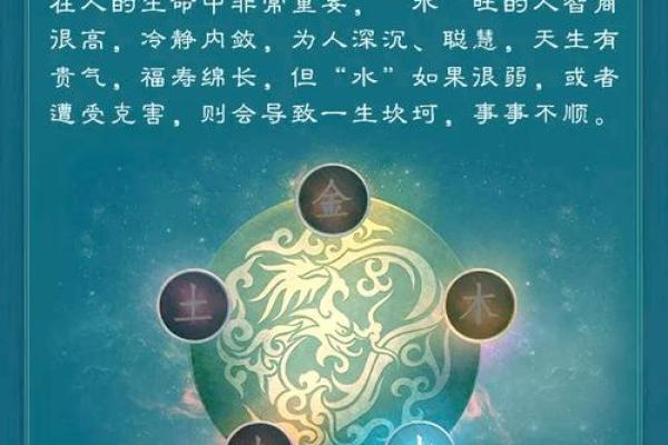 八字五行缺什么对事业有何影响？如何调整化解困局