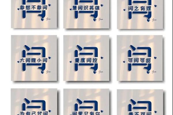 闫姓宝宝名字推荐：寓意深远，未来可期