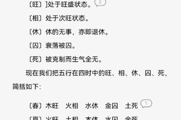 你不知道的天干秘密：为何总是甲？
