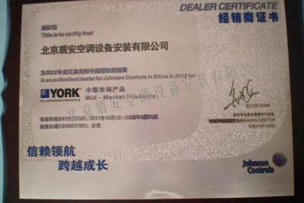 制冷公司名字推荐，帮你吸引更多客户