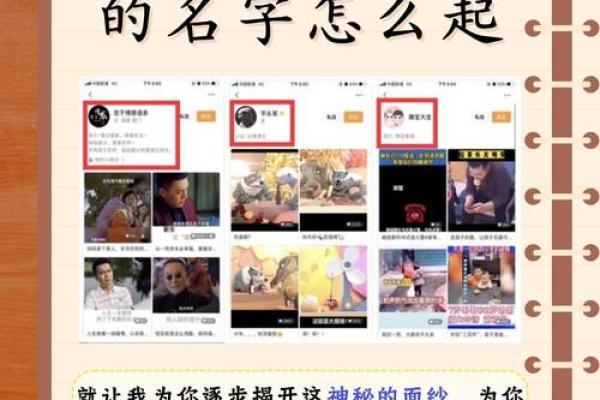创意无限！这些化妆品名字帮你赢得市场先机