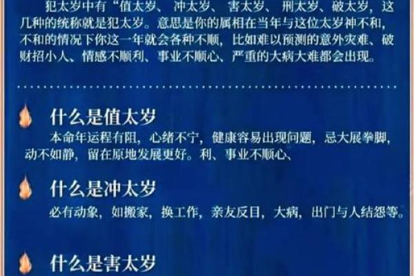 1983年水命：揭秘那一年为何注定非凡