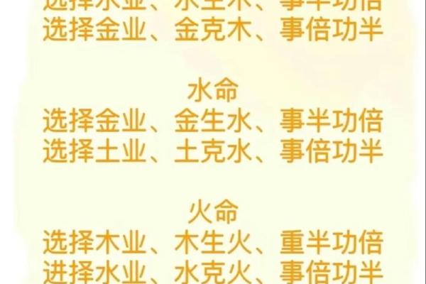 八字四土格的命运特点揭秘，了解你的命运走向