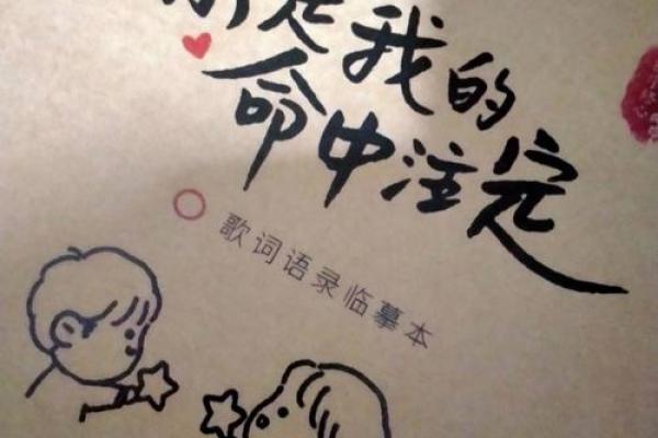 桃花命定：揭秘命中注定拥有桃花运的绝世佳人