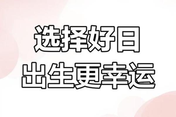 月号揭秘：这个日子出生的人注定饿不死，运势解析太准了