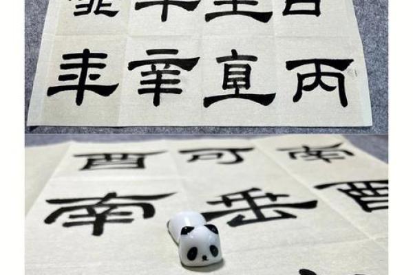 瑛字五行属什么，深度解析