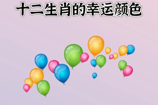 木命人专属，揭秘你的幸运色彩