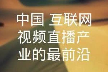 全国网络公司命名攻略，走在行业前沿