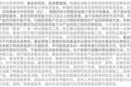 如何为基金管理公司取一个吸引投资者的名字