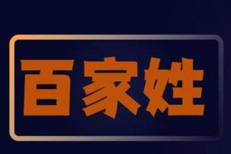 庄姓取名字的最佳技巧
