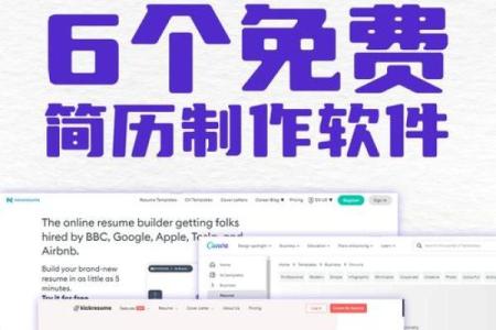 如何为软件公司起一个吸引眼球的名字
