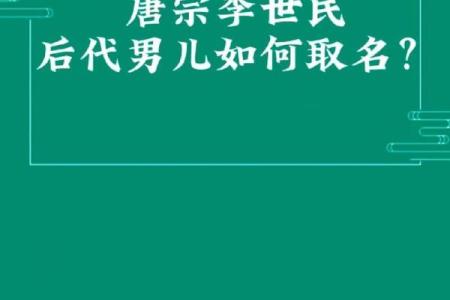 李长名字的五大独特魅力