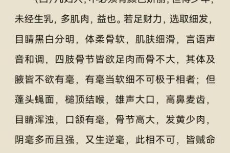 你了解寡妇八字的深层含义吗？