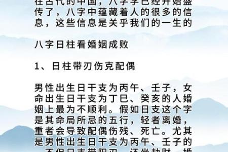 八字时柱对命运的影响，你了解多少？