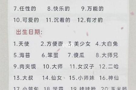 专业公司起名吉凶测试，提升企业运势
