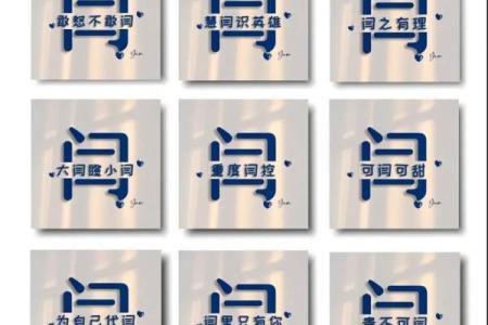 闫姓宝宝名字推荐：寓意深远，未来可期