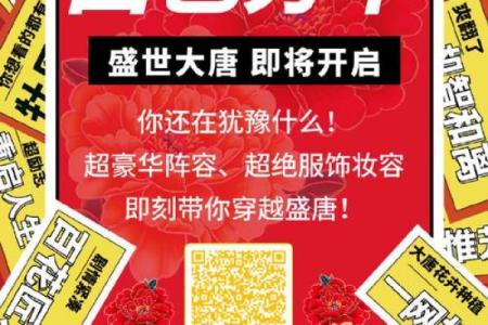选择华字命名，成就你的品牌辉煌