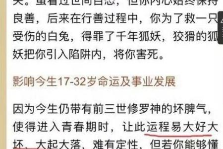 1983年水命：揭秘那一年为何注定非凡