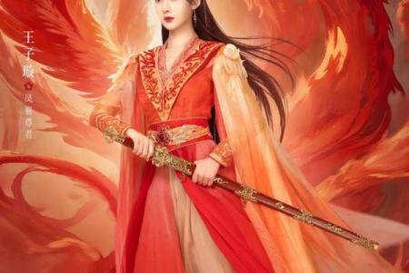 桃花命定：揭秘命中注定拥有桃花运的绝世佳人