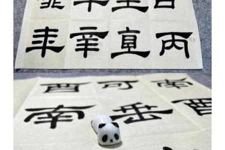 瑛字五行属什么，深度解析