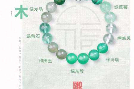 木命人专属，揭秘你的幸运色彩