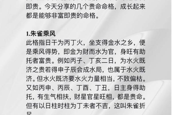 一文读懂纳音五行：让你更精准了解自己的命格