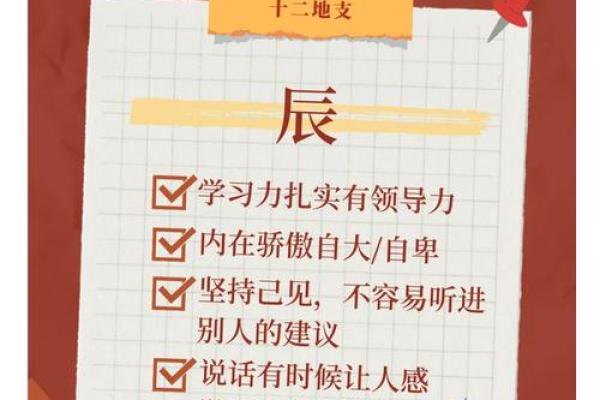五行属土的字，如何帮助你化解生活困扰