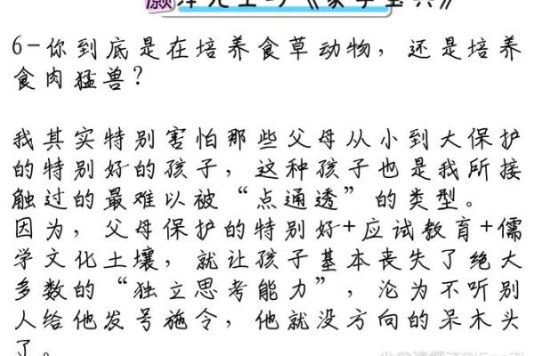 小贵的命是什么意思？揭秘人生奥秘
