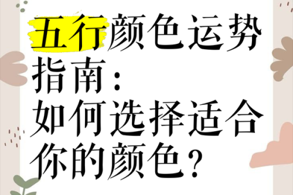 柠五行解析：为什么越来越多人选择它来提升运势