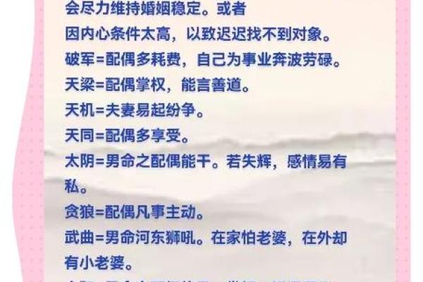 八字命理告诉你，成功和失败的真正原因