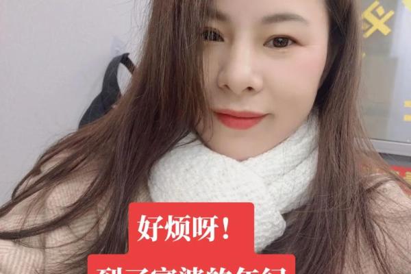 揭秘：这几种女人注定是富婆命