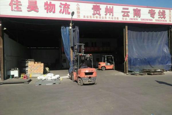安平公司名称创意大揭秘，助力品牌迅速崛起
